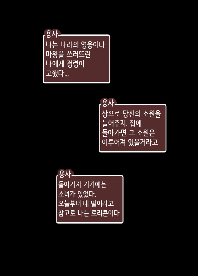 Bitch Musume Maker | 빗치 딸 메이커